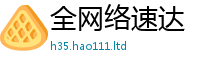 2025新奥天天开好彩开奖结果经2025新澳门2025免费原料